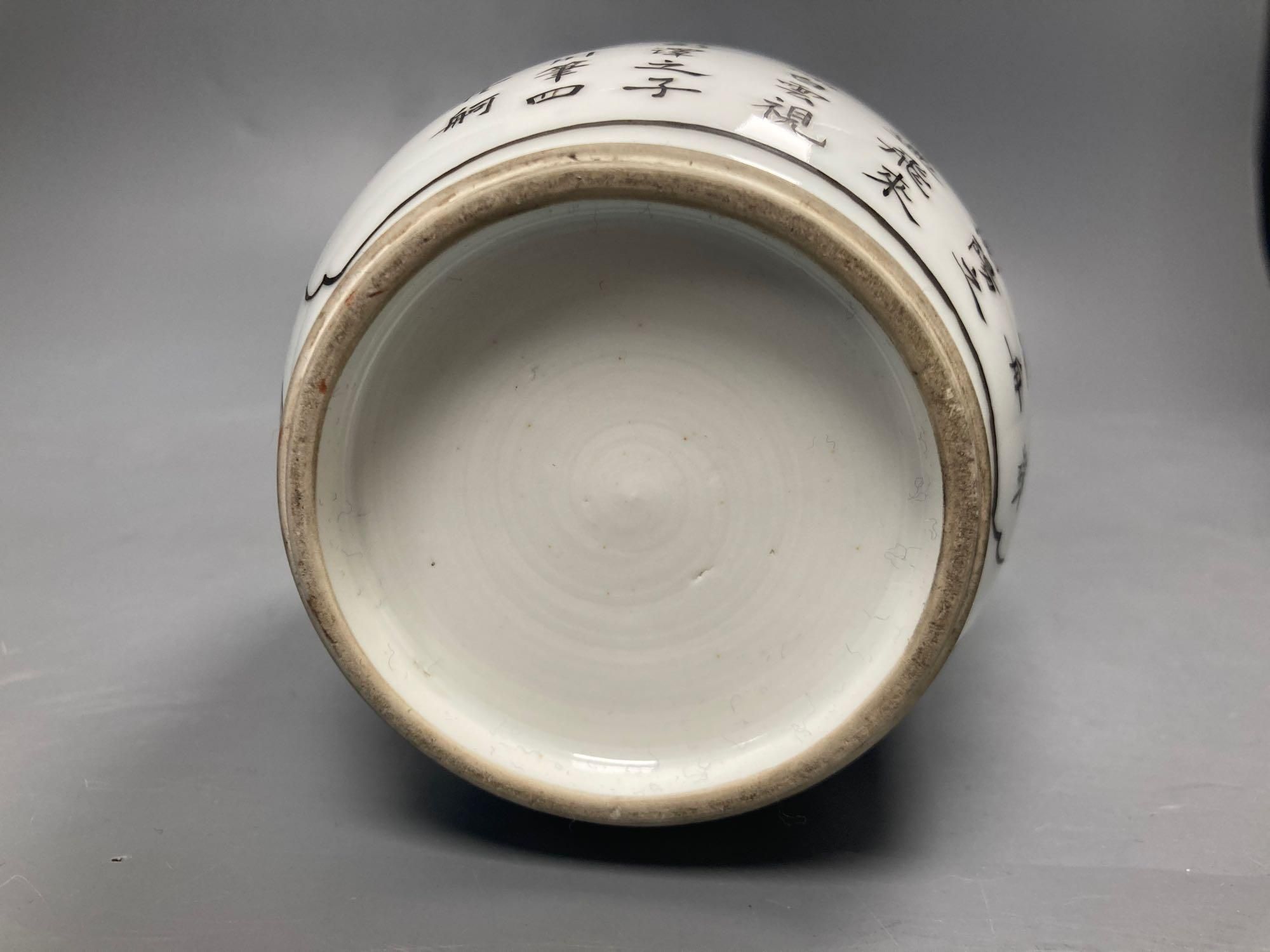 A Chinese famille verte vase inscribed with the Tang dynasty poem Kingtang Pavilion, height 20cm